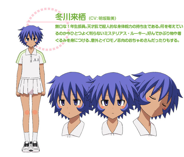 /images of/Kurusu Fuyukawa/from/Softenni/uploads/chars/4758-1438703861.jpg